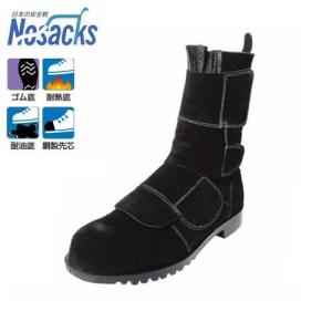 HSK マジック　舗装用安全靴 野口ゴム工業 HSKマジック 舗装用安全靴 白衣商会