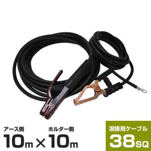 shindaiwa 溶接機SW130 電源ケーブル付き shindaiwa 溶接機SW130 電源ケーブル付き shindaiwa 溶接機SW130 電源