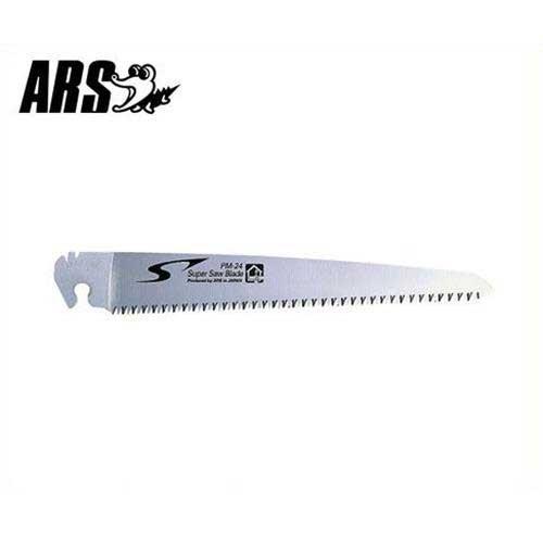 アルス ピーメタル中目用替刃 PM-24-1 (刃長240mm) [ARS 剪定ノコギリ のこぎり]