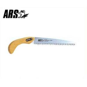 アルス 折込剪定鋸 210DX (全長350mm/刃長150mm) [ARS 高枝用 剪定