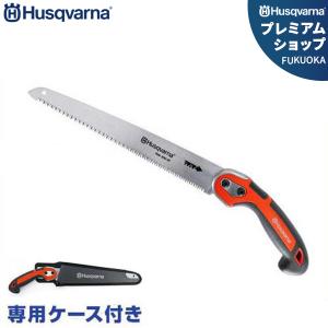 ハスクバーナ（Husqvarna） 折りたたみ式 枝打ち鋸 FO200 (刃長約215mm