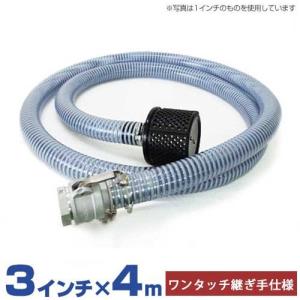 4インチ サクションホース 5mセット ワンタッチ継手＋ストレーナー付き
