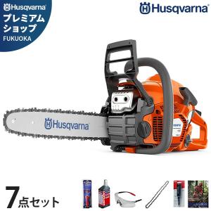 Husqvarna　ハスクバーナ　エンジンチェンソー ハスクバーナ（Husqvarna） エンジンチェーンソー 135MarkII 4点オール