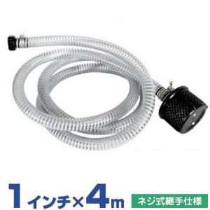サクションホース サクションホース インダスCX 32mm(1.25インチ)×50m 内径32.0×外径42.5