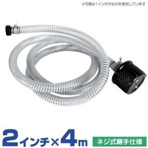 KYOCERA（京セラ） AMG3000 50Hz 水中汚水ポンプ 4960673688737