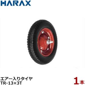 MINATOWORKS（ミナトワークス） ミナト 一輪車用 空気入りタイヤ MW