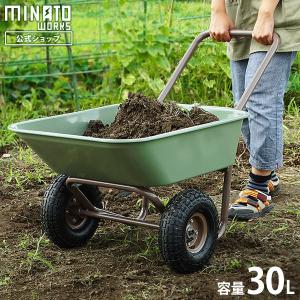 ミナト 3才バケット付き二輪車 MWB-80A (容量30L/荷量80kg)