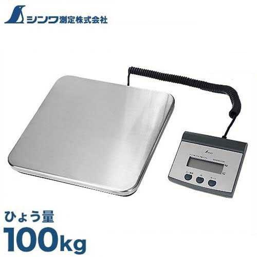 シンワ測定 デジタル台はかり 70108 (100kg/取引証明以外用) [液晶 デジタル 台秤]