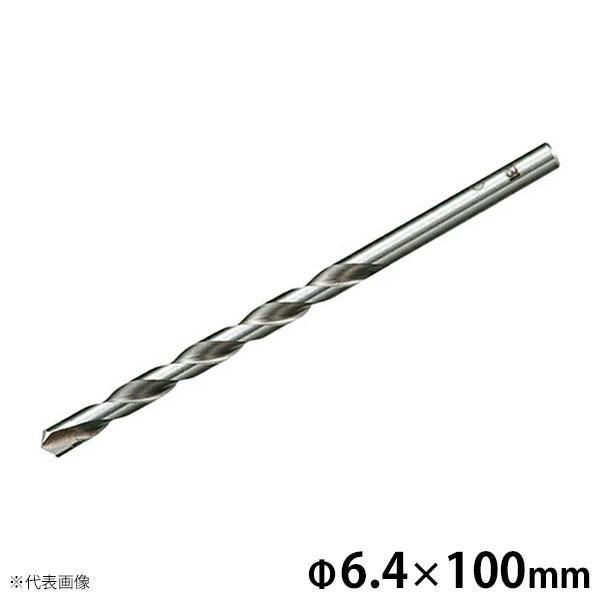 【メール便】KYOCERA(京セラ) 振動ドリル用 コンクリートビット 6622145 (錐径Φ6....