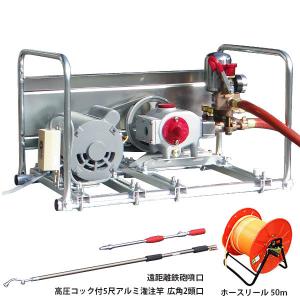 MINATOWORKS ミナト モーター動噴セット《3相200V2馬力モーター