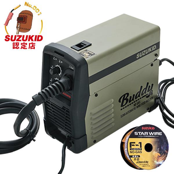 スズキッド インバーター半自動溶接機 Buddy80 SBD-80MG＋専用ワイヤー付き (モスグリ...