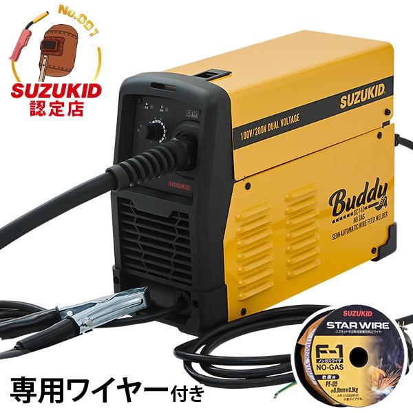 スズキッド インバーター半自動溶接機 Buddy140 SBD-140＋専用ワイヤー付き (100V...