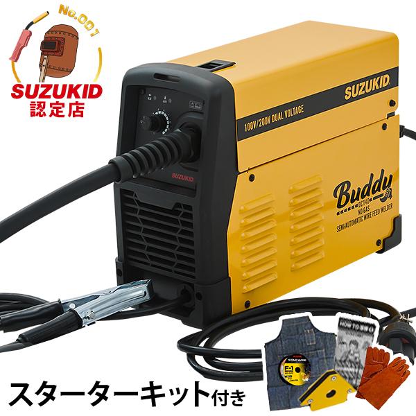 スズキッド インバーター半自動溶接機 Buddy140 SBD-140＋スターターキット (100V...