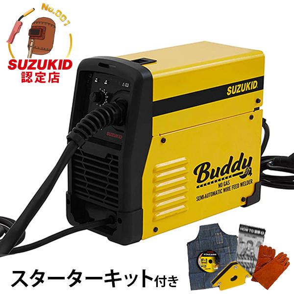 スズキッド インバーター半自動溶接機 Buddy80 SBD-80＋スターターキット ネット限定モデ...