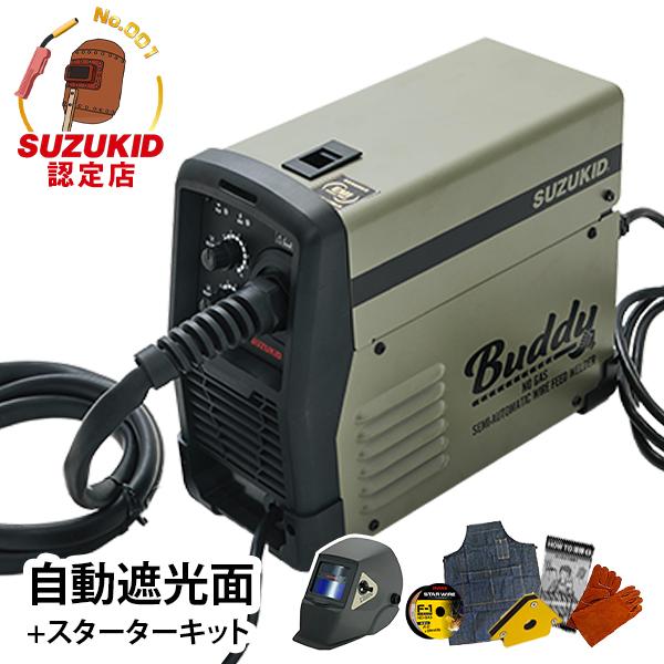 スズキッド インバーター半自動溶接機 Buddy80 SBD-80MG＋自動遮光面LR-200MW＋...