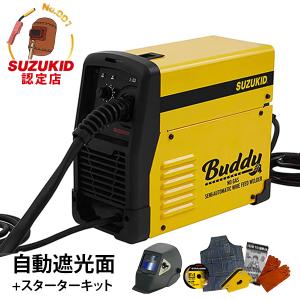 スズキッド 溶接用前掛け P-482 4991945023437 [スター電器 SUZUKID