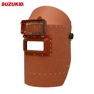 スズキッド 溶接面 開閉式ヘルメット面 ZENKAI180 P-890
