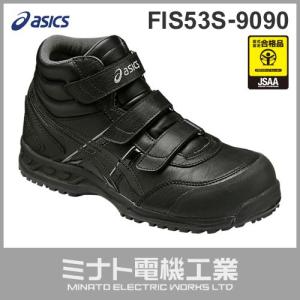 アシックス 作業靴 『ウィンジョブ51S ホワイト×ホワイト』 FIS51S-0101 (JSAA規格A種認定/ローカット/耐油底/先芯入り) [安全靴 スニーカー][r20][s9-000]