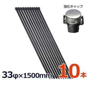 防獣ネット用(アニマルネット用) 防獣杭 太さ20mm 長さ120cm 5本セット