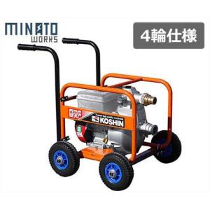MINATOWORKS（ミナトワークス） ミナト 超高圧＆高揚程型 放水用