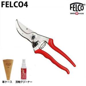 【数量限定】フェルコ 剪定鋏 FELCO31 210mm Amazon | フェルコ 剪定鋏 FELCO31 210mm | 園芸用はさみ