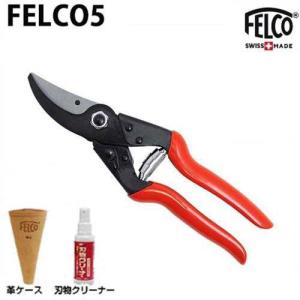 フェルコ 剪定鋏 FELCO5＋専用革ケースFELCO912＋刃物クリーナー付きセット｜minatodenki