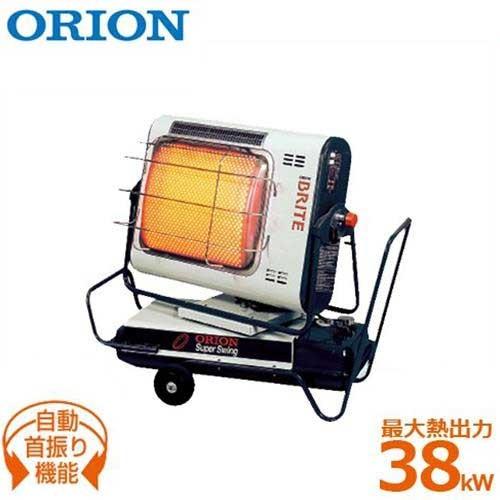 オリオン 業務用 石油ヒーター ジェットヒーターブライト・スーパースイング HRS330 (赤外線/...
