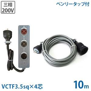 日東 コードリール ND-E320-20A 200V 中古品 日動工業株式会社｜コードリール 三相200V 防雨防塵型 動力用 アース付 20m