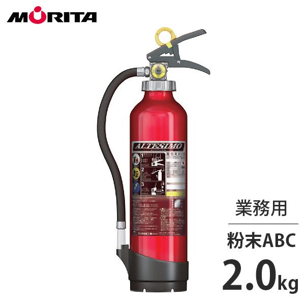モリタ宮田工業 業務用消火器 アルテシモ6型 MEA6B (リサイクルシール付き/アルミ製畜圧式粉末...