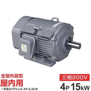 モーター　HITACHI　TFO-LK4P　※未使用品 日立（HITACHI） 日立産機 三相モーター TFO-LKK-4P-45kW 200V ザ