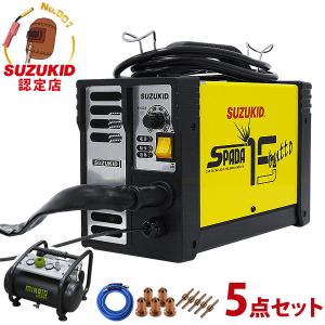 SUZUKID スズキッド エアープラズマ切断機 エスパーダ 15 tutto SUZUKID スズキッド エアープラズマ切断機 エスパーダ 15 tutto