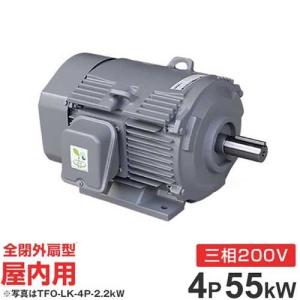日立 三相 モータ 1.5KW TFO-LK 4P 200V 日立産機システム 新品 送料