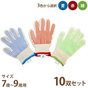 軍手くん すべり止め軍手お買得品 | 勝星産業 | MISUMI(ミスミ)