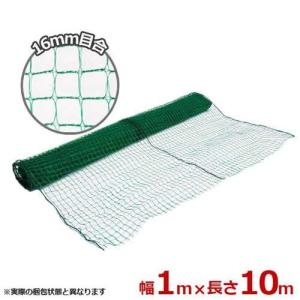 多用網 180cm×18m 10枚セット (カラー：緑・青・赤・紫/再生海苔網使用 