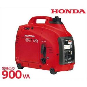 HONDA EU9i 発電機 900VA ガソリン ホンダ インバーター発電機 EU9i JN1 (定格出力900VA) [HONDA