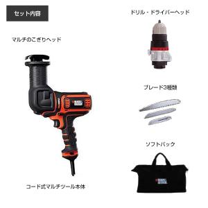 ブラック&デッカー マルチエボ コード...の詳細画像1