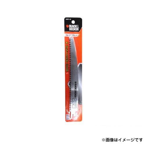 【メール便】ブラック&amp;デッカー プルーニングブレード AX011