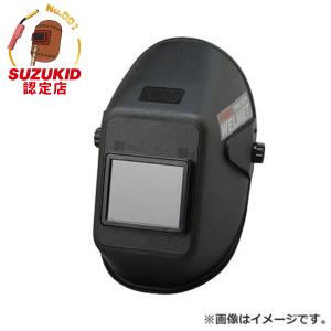 SUZUKID（スズキッド） 溶接面 手持ち遮光面 P-8 (遮光プレート＋