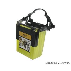 スズキッド 防災面(黄)遮光プレート付 P-597 4991945028555 [スター電器 SUZUKID 溶接 溶接用アクセサリー]｜minatodenki