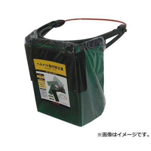 スズキッド ヘルメット取付防災面(緑) P-598 4991945028562 [スター電器 SUZ...