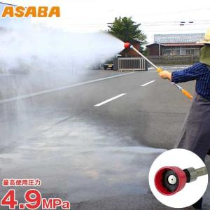 麻場(アサバ) 動噴用噴口 スーパーワイド噴口 SW900-LT (耐圧力4.9MPa/1頭口) [噴霧器 噴霧機 動噴 防除用]