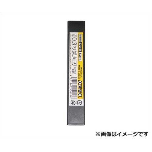 オルファ(OLFA) 特専黒刃ロング (BBL50K/115.3×9×0.3) [文房具/事務用品/...