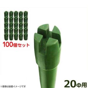 防獣パイプ　菜園の支柱としても　130本まとめて　19ミリ×150センチ 防獣パイプ スチール 支柱 Φ19mm 2100mm 30本セット[防獣ネット 防獣柵
