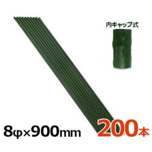 シンセイ 園芸支柱 20φ×2100mm 50本セット (イボ付) [20mm 210cm 2.1m