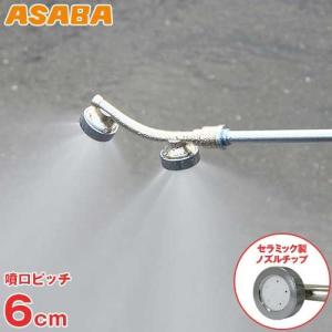 麻場(アサバ) 動噴用噴口 強力セラミS型日の出...の商品画像