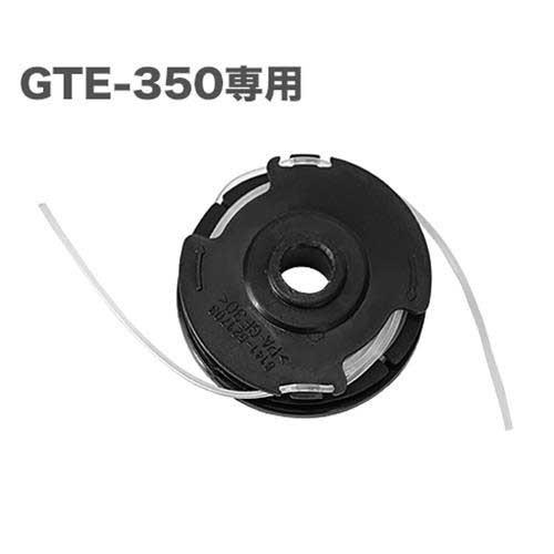 【メール便】ミナト 電動草刈り機 GTE-350専用 交換用スプール