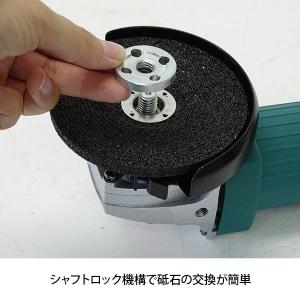 TRAD スリムボディ ディスクグラインダー ...の詳細画像1