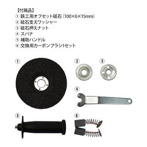 TRAD スリムボディ ディスクグラインダー ...の詳細画像3