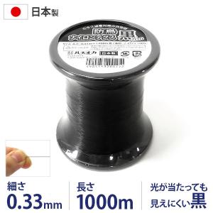ハナオカ 防鳥ナイロンテグス 黒Slim YTB-410 10巻セット [防鳥