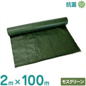 シンセイ 防草シート 2m×100m モスグリーン (防カビ仕様/抗菌剤入り) [草おさえ 草よけシート 雑草防止シート]